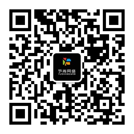杭州予尚網絡-在線咨詢